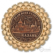 Магнит из бересты Казань-Храм всех религий снежинка золото